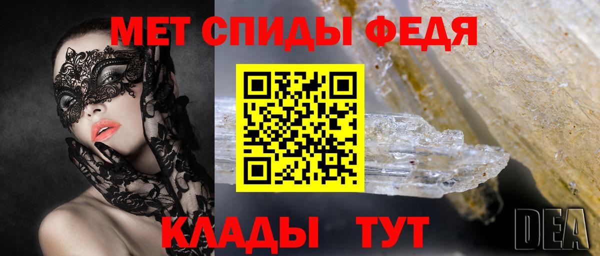 Амфетамин 98% Лыткарино