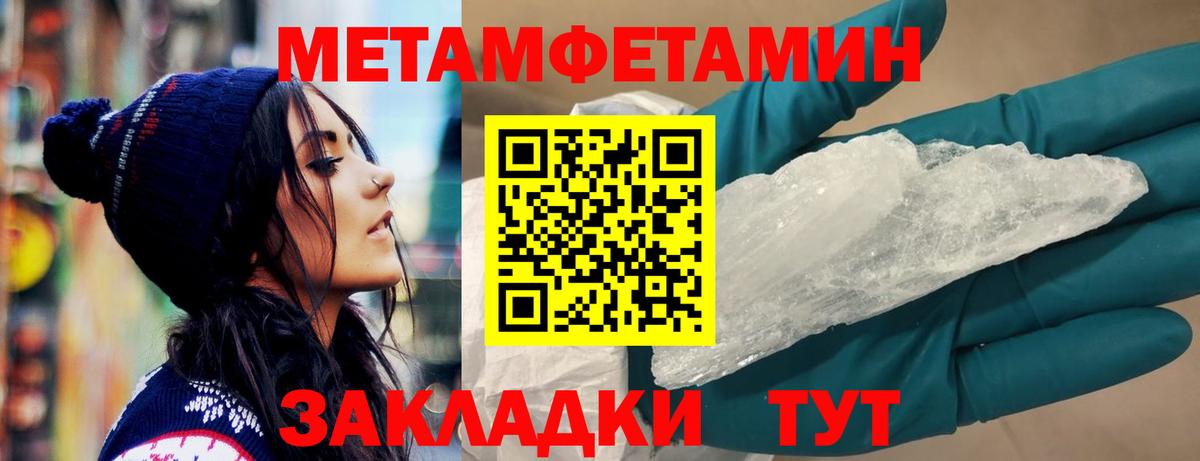 Амфетамин  АМФ Premium  Вход с VPN  Лыткарино 