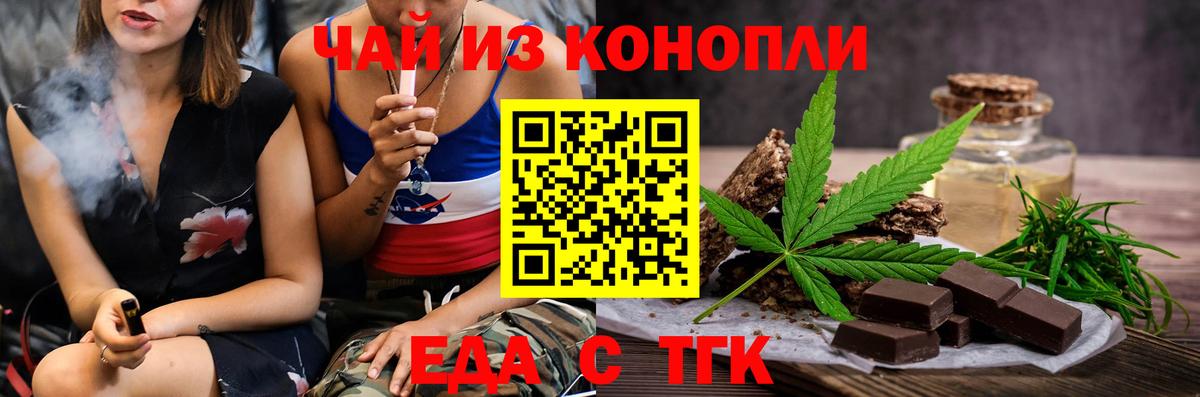 Canna-Cookies марихуана  Вход с VPN  Лыткарино 