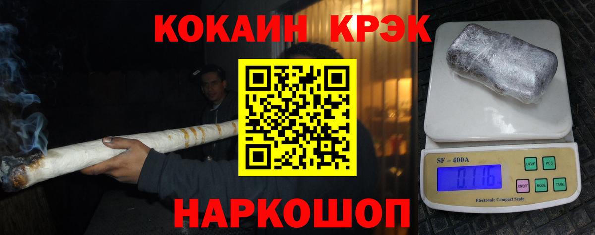Cocaine  COCAIN Columbia  Вход с VPN  Cocaine Перу  Лыткарино 