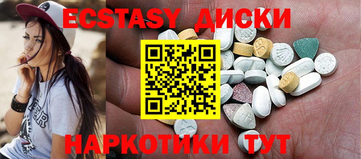 Экстази TESLA Лыткарино