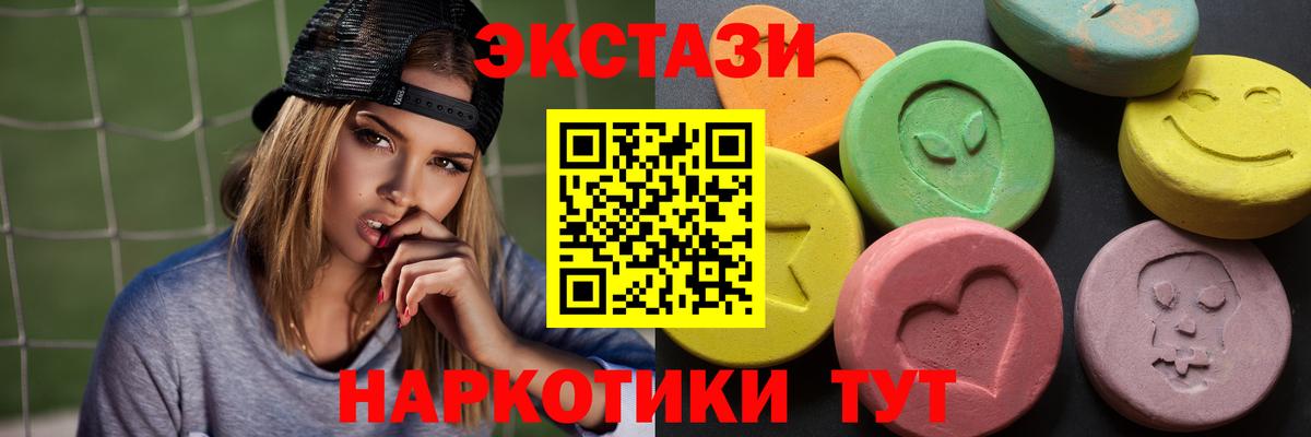 Экстази бентли  ЭКСТАЗИ  продажа наркотиков  Лыткарино  МЕГА tor  Ecstasy Дубай  Вход с VPN 