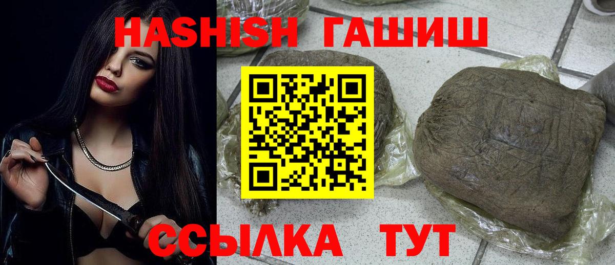 ГАШ Premium Лыткарино