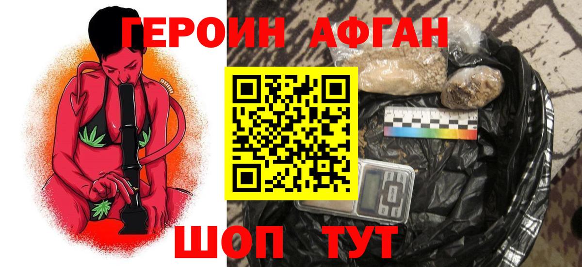 ГАШ  Лыткарино  МЕФ   Каннабис  COCAIN  Гашиш  Вход с VPN 