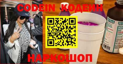 кокаин VHQ Чебоксары
