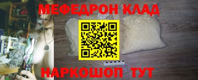 кокаин VHQ Чебоксары