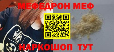 таблы Чебаркуль