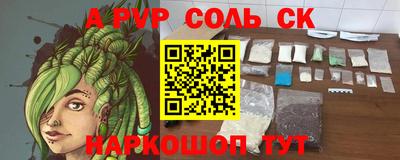 кокаин VHQ Чебоксары