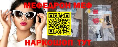 кокаин VHQ Чебоксары