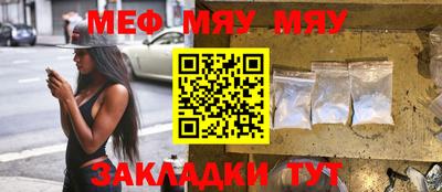 mix Чапаевск