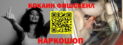 кокаин VHQ Чебоксары