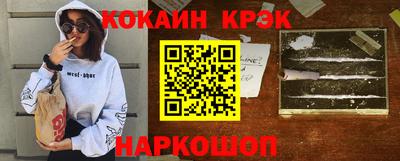 кокаин VHQ Чебоксары