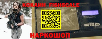 кокаин VHQ Чебоксары