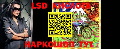 таблы Чебаркуль