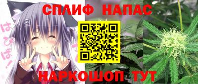 кокаин VHQ Чебоксары