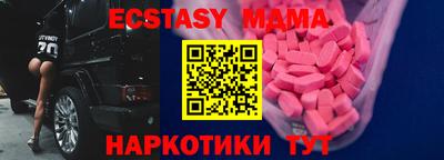 таблы Чебаркуль