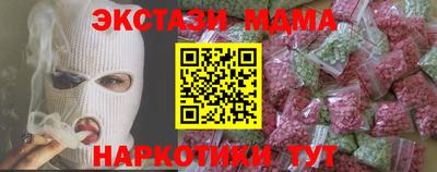 таблы Чебаркуль