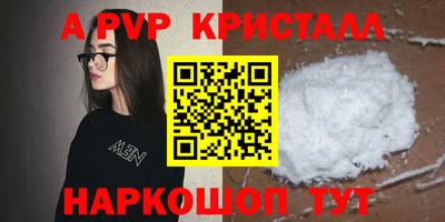 кокаин VHQ Чебоксары