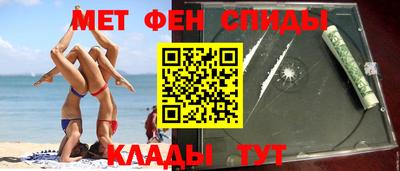 таблы Чебаркуль