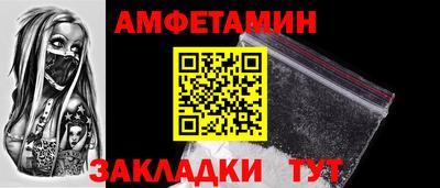 таблы Чебаркуль