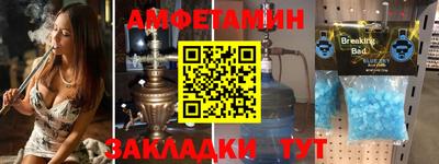 кокаин VHQ Чебоксары