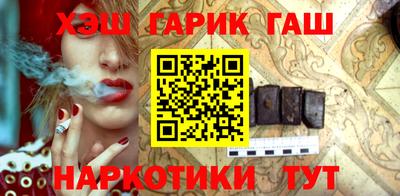 таблы Чебаркуль