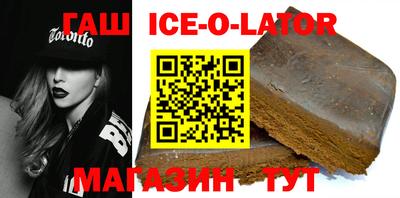 таблы Чебаркуль