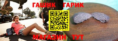 таблы Чебаркуль