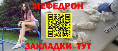 кокаин VHQ Чебоксары