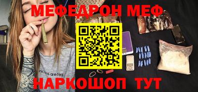 таблы Чебаркуль