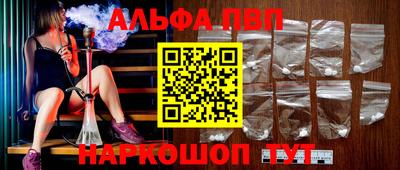 таблы Чебаркуль
