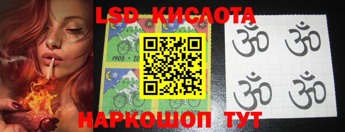 Лыткарино  Лсд 25 экстази ecstasy  Вход с VPN  ЛСД экстази ecstasy 