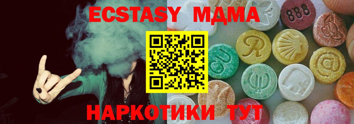 МДМА молли  Вход с VPN  МДМА молли  Лыткарино 