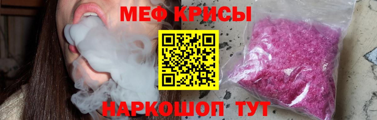 Метадон Лыткарино