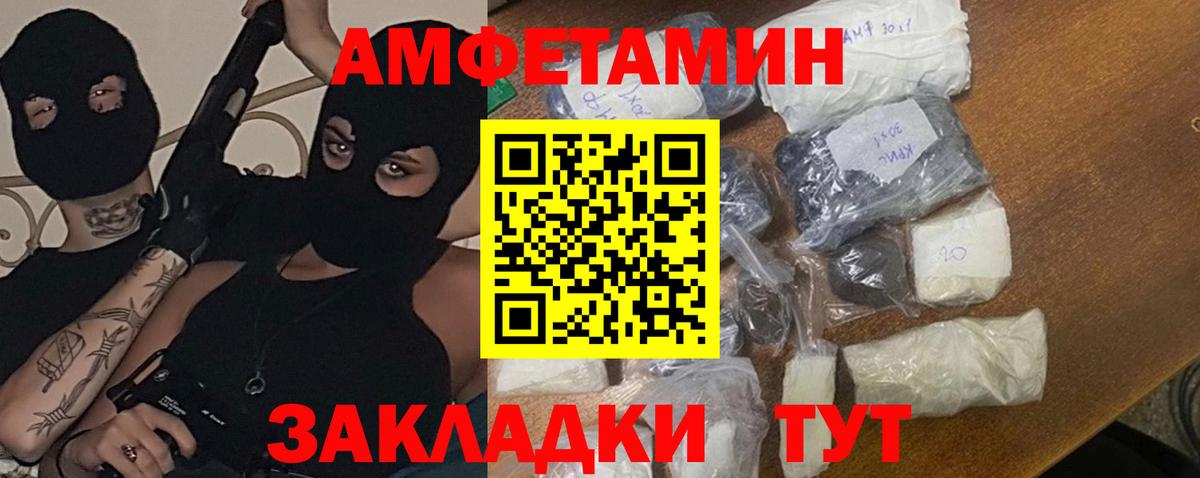 Первитин кристалл  Вход с VPN  Первитин кристалл  Лыткарино 