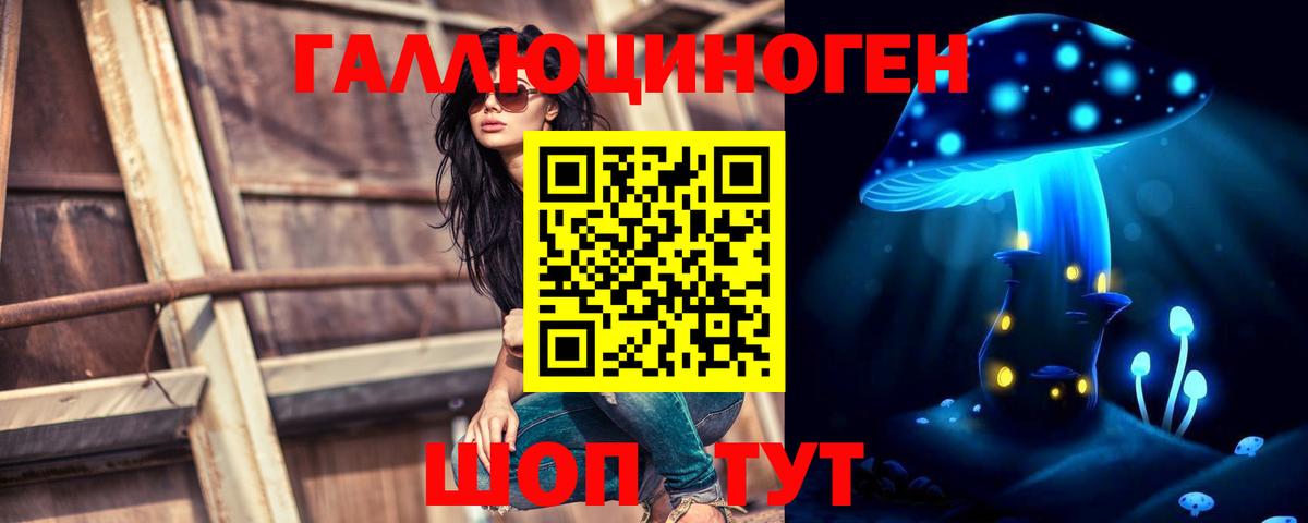 Лыткарино  Галлюциногенные грибы Psilocybine cubensis  Вход с VPN  Псилоцибиновые грибы Psilocybe 